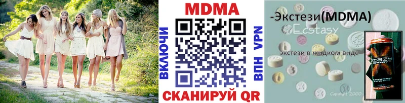 kraken ССЫЛКА  Кузнецк  МДМА crystal 