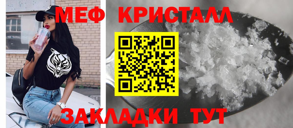 МЯУ-МЯУ  Вход с VPN  Кузнецк  Мефедрон  Меф 4 MMC 