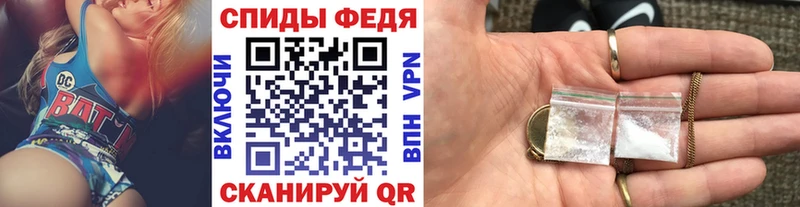 МЕТАМФЕТАМИН винт Кузнецк