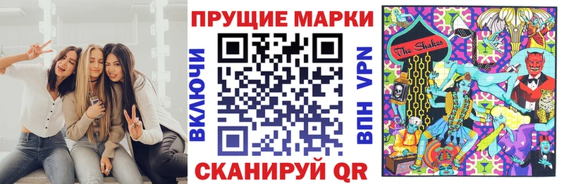 гидра онион  Кузнецк  Наркотические марки 1,5мг 