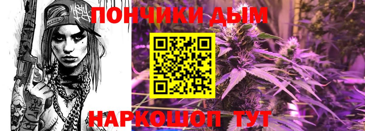 Шишки марихуана AK-47  Вход с VPN  Бошки Шишки план  Кузнецк  Конопля VHQ 