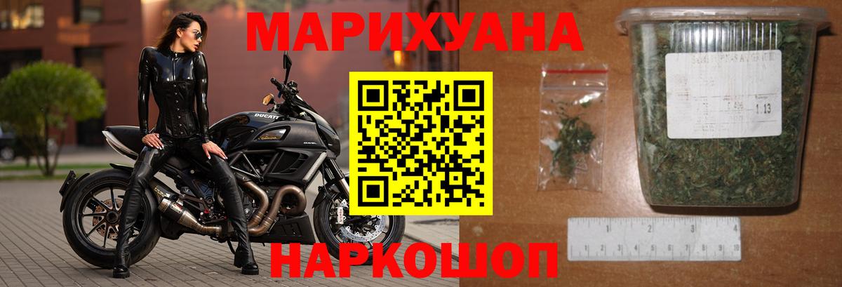 Каннабис MAZAR Кузнецк